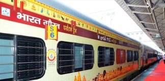 IRCTC Tourism Package: 9 days of great travel for 15 thousand rupees! Travel by Bharat Gaurav Tourist Train