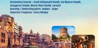 Varanasi Tour Package: Big News! Tour Varanasi for just ₹ 5,865, 4 days package, IRCTC is giving you the opportunity, know the details Varanasi Tour Package: Big News! Tour Varanasi for just ₹ 5,865, 4 days package, IRCTC is giving you the opportunity, know the details