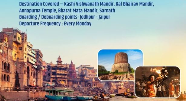 irctc varanasi tour package from secunderabad